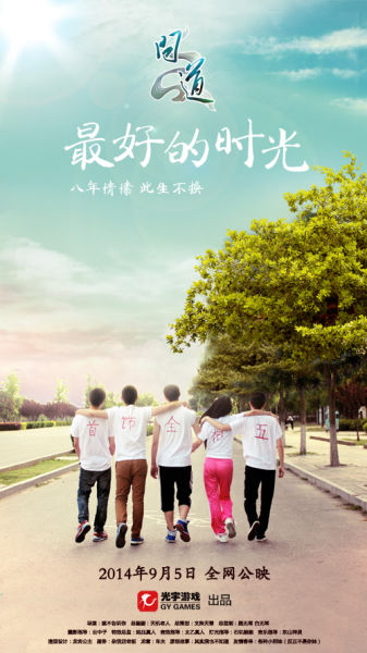 里尔大学ElectronicEngineeringDegreeCertificate